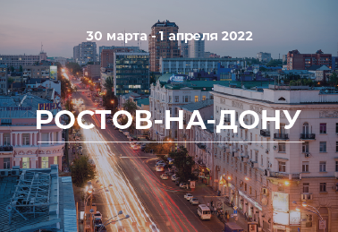 Новгодент на выставке СТОМАТЭКС Ростов-на-Дону 2022 Новгодент на выставке СТОМАТЭКС Ростов-на-Дону 2022