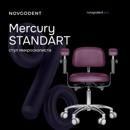 -25% на стул Mercury STANDART