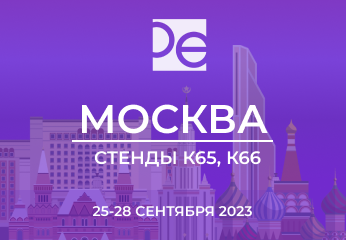 Новгодент на выставке Дентал-Экспо 2023 в Москве Новгодент на выставке Дентал-Экспо 2023 в Москве