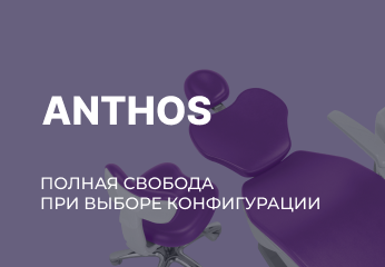 Полная свобода при выборе конфигурации Anthos Полная свобода при выборе конфигурации Anthos