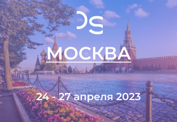Новгодент на выставке "ДенталСалон" 24-27 апреля, Москва Новгодент на выставке "ДенталСалон" 24-27 апреля, Москва