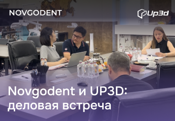 Партнерство в основе всего: обучение и презентация нового оборудования Партнерство в основе всего: обучение и презентация нового оборудования