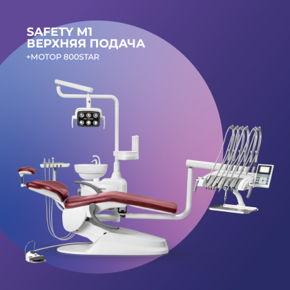 Установка Safety M1 верхняя подача + мотор