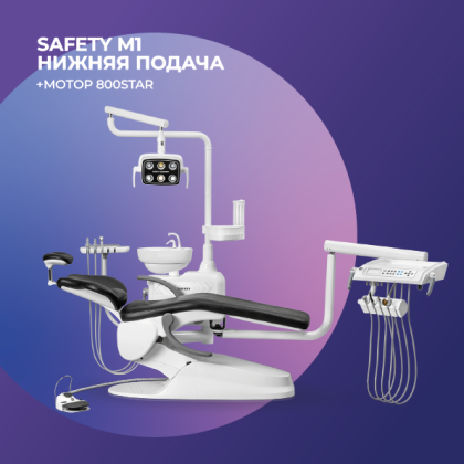 Установка Safety M1 нижняя подача + мотор