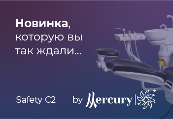 Новинка - Mercury Safety C2! Новинка - Mercury Safety C2!