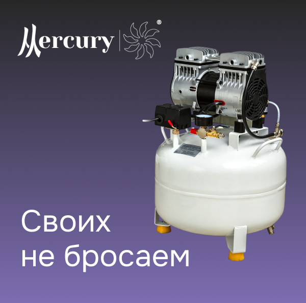 Своих не бросаем Своих не бросаем