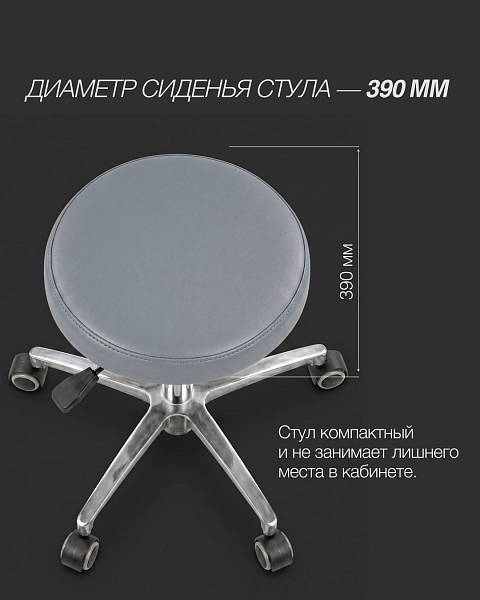 Стул врача Mercury ТАБУРЕТ - Фото 9