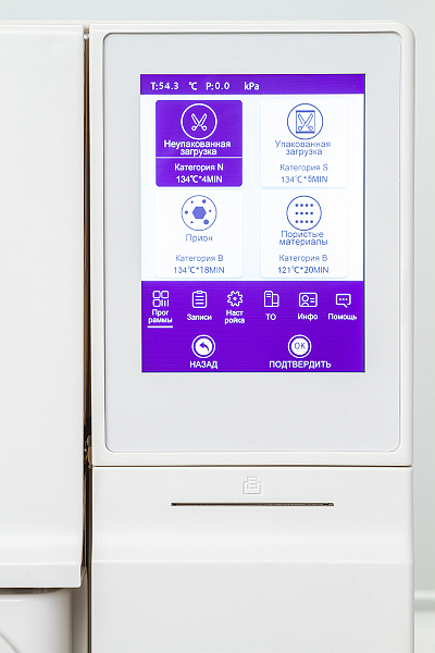 Автоклав Woson Tanzo E18 - Фото 7